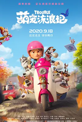 我女友是个身材